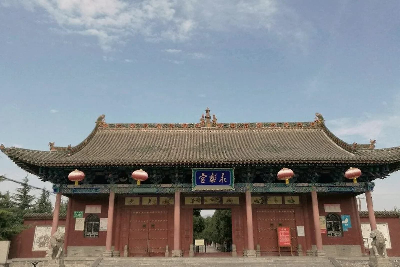 Yongle Palace, Yuan-dynasty Daoist complex with sweeping tiled roofs in Ruicheng County