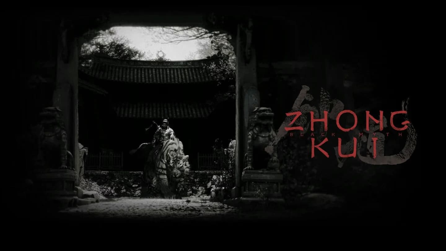 Official key art for Black Myth: Zhong Kui showing a stone gateway with guardian lions, set in Shanxi's heritage landscapes